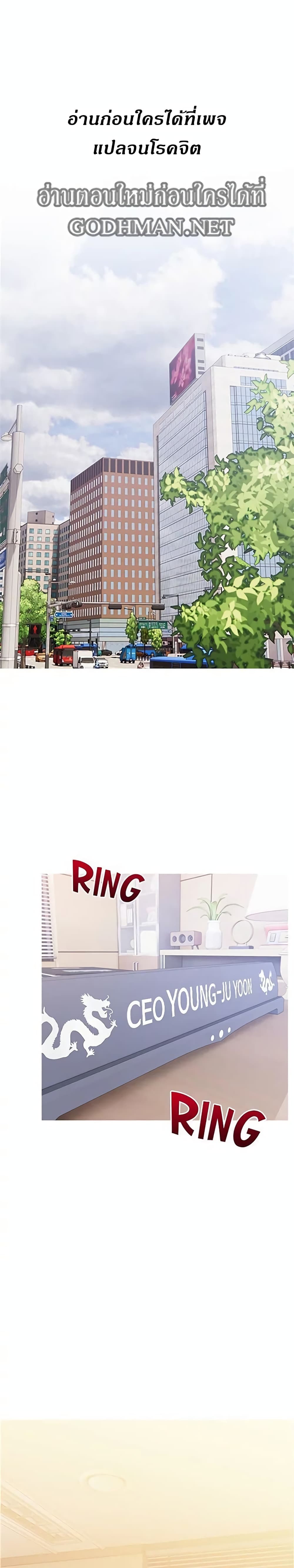 Obscene Private Lesson 5 02